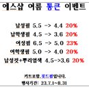 에스샵 - 청주시 흥덕구 가로수로 1364 | 에스샵