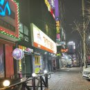 가마치통닭 삼문점