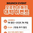 오돈때 | [대구만촌동맛집] 오솔라 수성구 브런치카페 재방문 후기｜수성구데이트코스