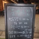 숙대입구역.청파동주민센터 이미지