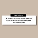 더원재활의학과의원 이미지