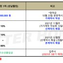 디엔차이 이미지