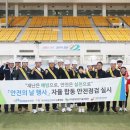 창원레포츠파크 이미지
