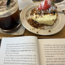 러프 | 망원카페 망원케이크 맛집🍰| 러프러프 후기