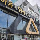야옹아 멍멍해봐 오산점 이미지