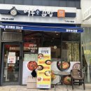 여우애김밥 킨텍스점