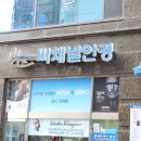 씨채널과천점 이미지