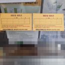 사랑척추교정 | [원주 마사지 잘하는 곳] 원주 체형교정 마사지 원주 척추교정 마사지 정체교정마사지