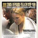 영화 속 경제 이야기 | '밀리언달러 베이비(Million Dollar Baby, 2004)'와 코칭 리더십 이미지