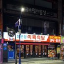 오동동202 이미지