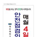 대성광고사