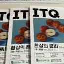 컴퓨터교실(엑셀,파워포인트) 이미지