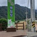 덕풍계곡권역행복문화센터 네이버블로그