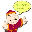 왕서방축산 | 왕서방도 반한 이천쌀! <중국에서도 우수성을 인정받아 인기몰이 중인 이천쌀을 만나보자!>