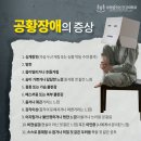 부평숲정신건강의학과의원 이미지
