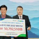 금산농업협동조합 충청투데이