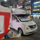 대구은행 앞 Daum카페