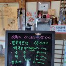 구례밥상 이미지