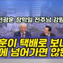 전주남이길 이미지