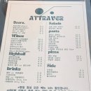 아뜨라베 이미지