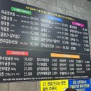 횡성한우곱창알천 - 원주시 단계동 | 횡성한우곱창알천