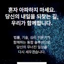 장의사 - 신안군 수련태도길 22-11 | 야*자 후기 삭제 디지털 장의사 인터넷 흔적 지우개처럼 싹 지워드립니다! 디지털명예회복센터