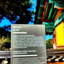 태인초교 | 태인 동헌(泰仁 東軒) - 전북 정읍여행