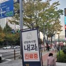 누리사랑외과소아청소년과의원 | 초등학교 첫 《건강검진 및 구강검진》