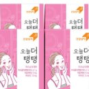 오늘더만족