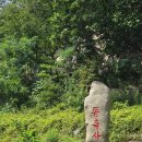 동축사입구 공영주차장 이미지