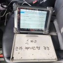 태양부분정비공업사 이미지