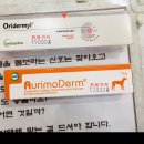 옵티마사과약국 이미지