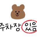 아이템베이 PC 부평점 이미지