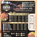 일품왕족발보쌈 | 평택배달맛집 일품왕족발보쌈 내돈내산 후기