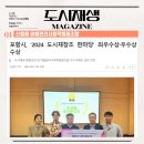 신흥동마을관리사회적협동조합 이미지