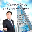 수원용인행정사사무소 이미지