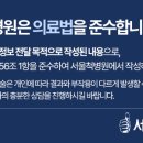 서울척병원 네이버블로그