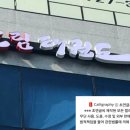 국가대표 어울림 태권도 이미지