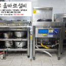 명동스텐