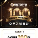 으뜸50안경 광주수완점 네이버블로그