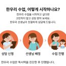한우리독서토론논술국어교습소 이미지