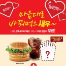 롯데리아 이미지