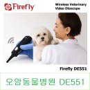 오암동물병원 네이버블로그