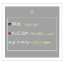 마포요가/기구필라테스