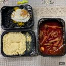 홍콩할매불닭발 광주쌍촌점 | 경기광주 신현리 맛집 홍콩할매불닭발 메뉴 주문 후기!