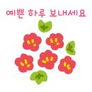 니트수선 이미지