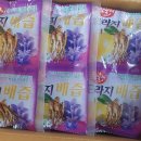동탄행복건강원
