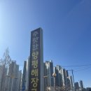 수랏간양평해장국(신곡직영점) | 의정부 수락간 해장국 양평해장국 맛집 갈비탕 만원 대박집