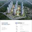 영무역