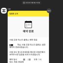 마스터 테라피